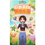 女孩与海解锁姥姥的励志之旅与满载货轮的合成指南