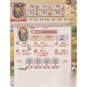 异世轮回录农民攻略全览新手成长指南