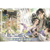 万世镜手游茶话会玩法全面指南