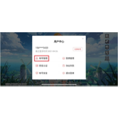 航海王热血航线手机号绑定与解绑教程及角色推荐