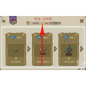 探索奇幻之旅幻兽爱合成 - 藤蔓获取指南