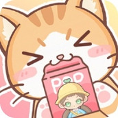 爱收纳的喵喵手机版