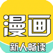 骏斯漫画客栈