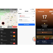 微信地震预警怎么设置