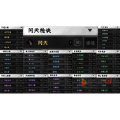 下一站江湖2枪法秘籍怎么获取