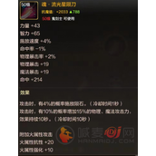 地下城与勇士起源红眼怎么玩