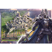 魔法门之英雄无敌王朝步兵流