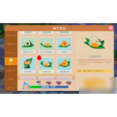 粽子大揭秘创意与口味的奇特碰撞