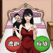 规则诡谈2手机版