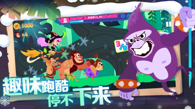 恐龙尖叫下载最新版