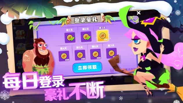 恐龙尖叫下载最新版