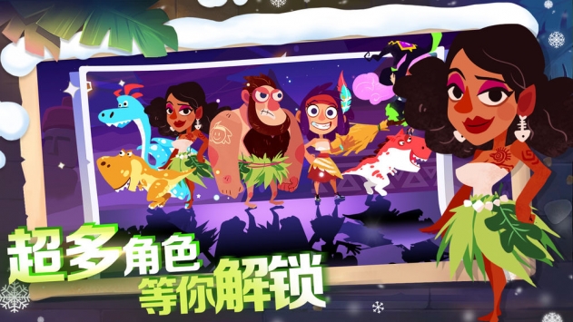 恐龙尖叫下载最新版