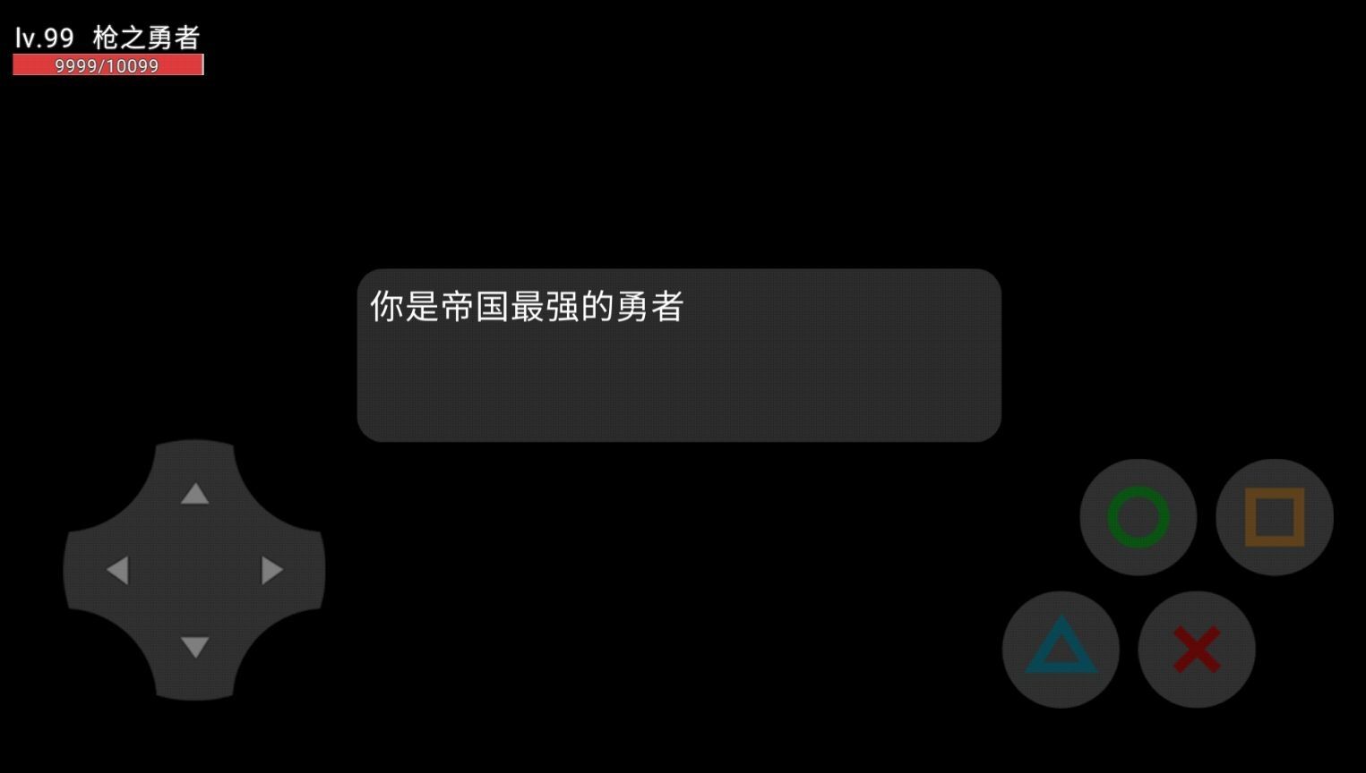 剑语开放世界安装