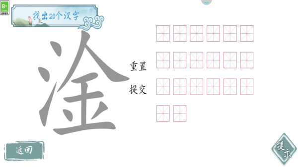 最强烧脑王者下载