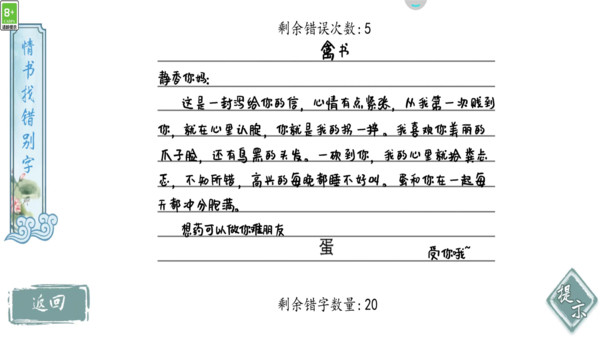 最强烧脑王者下载