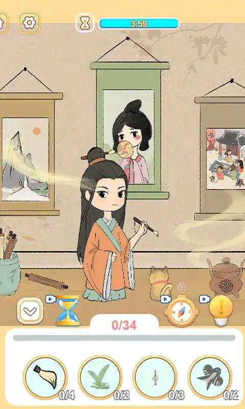 有点费眼睛下载