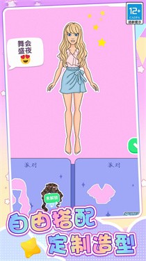 咕卡芭比下载最新版