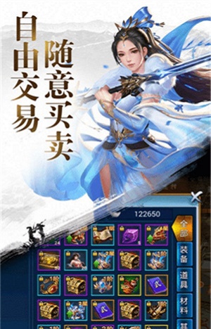 诛仙录最新版