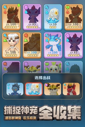 最后的原始人完整版