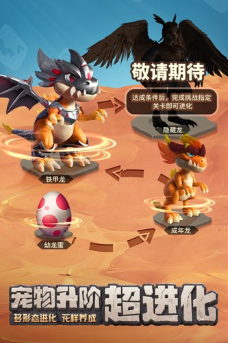 最后的原始人完整版