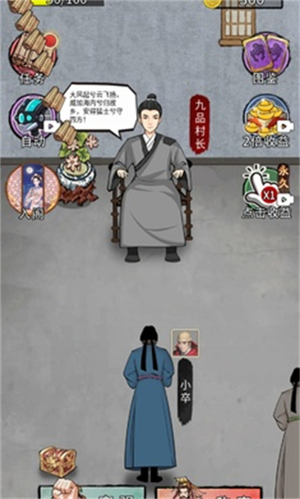 重生干帝王最新版