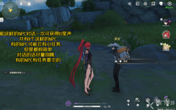 鸣潮
