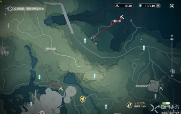 鸣潮