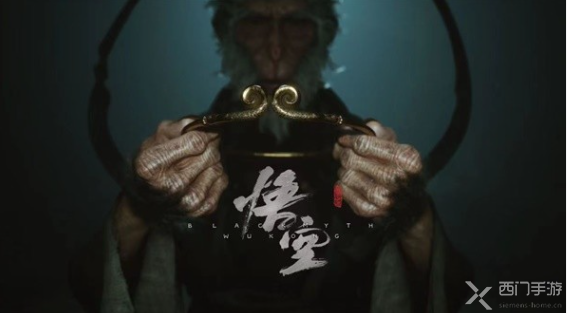 黑神话悟空