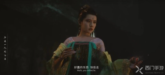 黑神话悟空