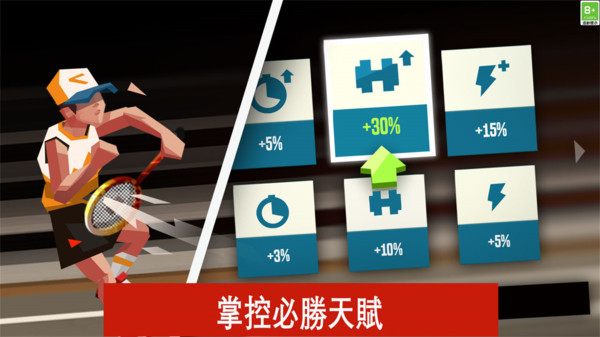 羽毛球高高手中文版