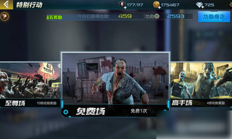 抢滩登陆3D