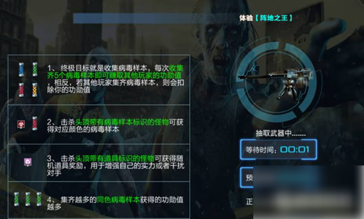 抢滩登陆3D