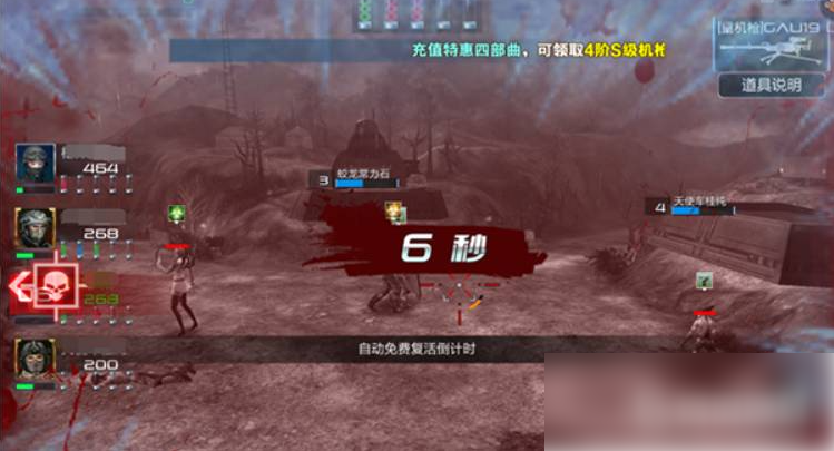 抢滩登陆3D