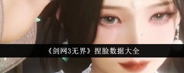 无