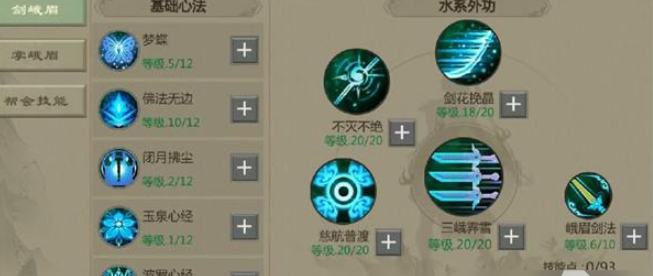 剑网1归来