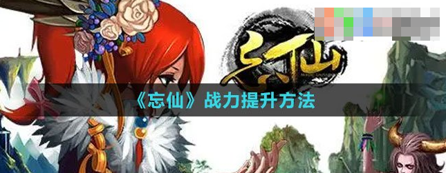 无