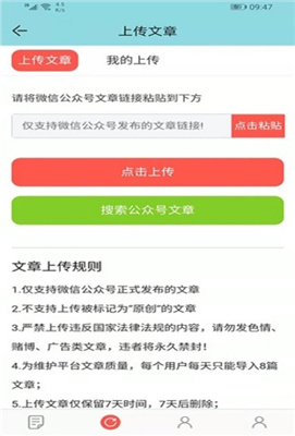 极火网