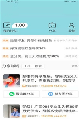 极火网