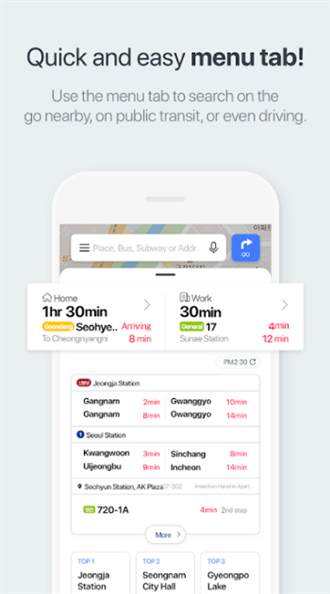 naver地图app