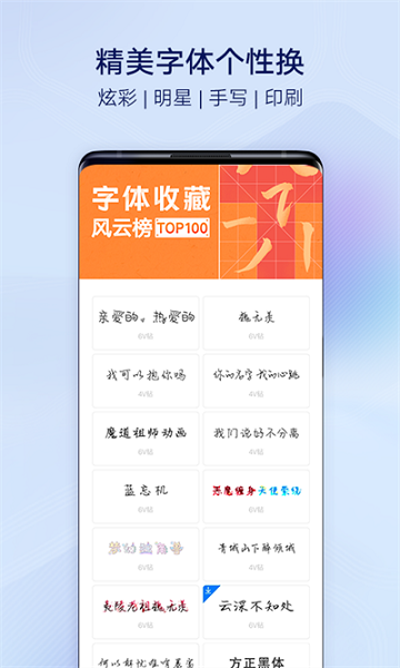 vivo主题商店(VIP开通页面体验细节优化)