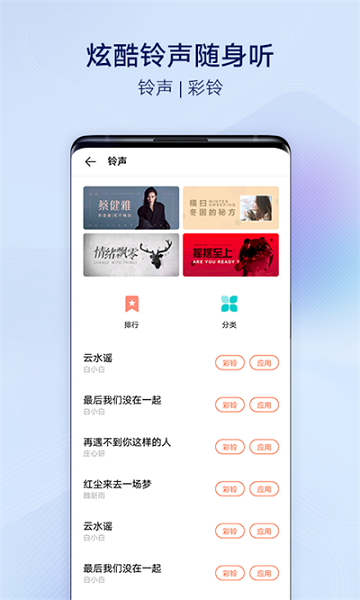 vivo主题商店(VIP开通页面体验细节优化)