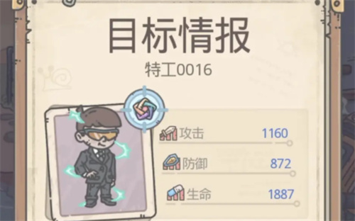 最强蜗牛