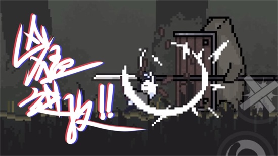 只兔：不灭的勇者手机版