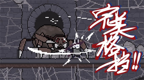 只兔：不灭的勇者手机版