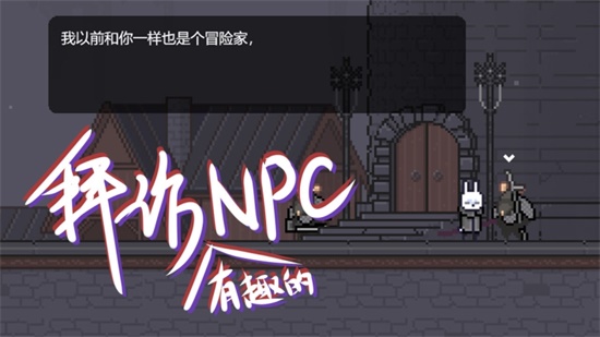 只兔：不灭的勇者手机版