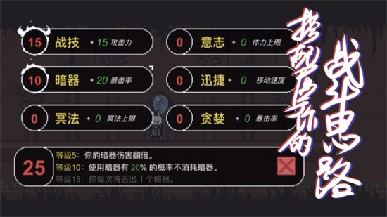 只兔：不灭的勇者手机版
