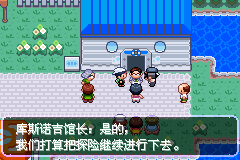 口袋妖怪刽曜之影