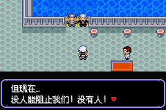 口袋妖怪刽曜之影