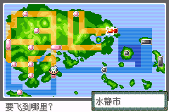 口袋妖怪刽曜之影