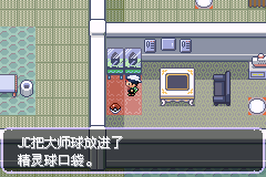 口袋妖怪刽曜之影